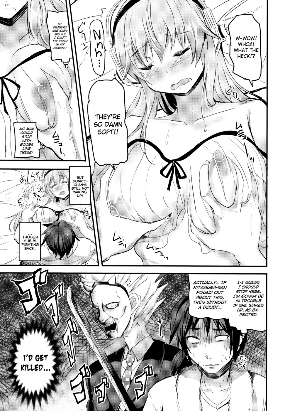 Hentai Manga Comic-I Want to Play Pranks on Sleeping Sonico-chan!-Read-4